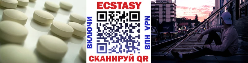 Ecstasy TESLA где купить наркотик Саратов