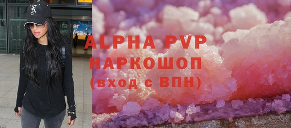 альфа пвп Алапаевск