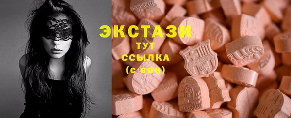 альфа пвп Алапаевск