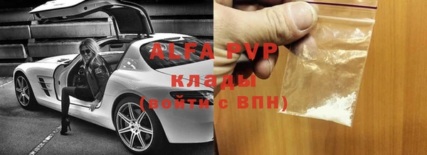 альфа пвп Алапаевск