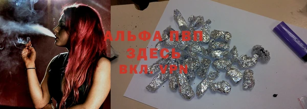 альфа пвп Алапаевск