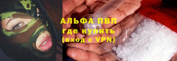 альфа пвп Алапаевск