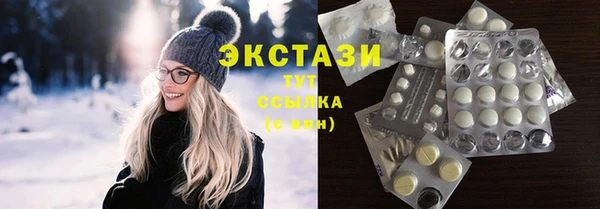 альфа пвп Алапаевск