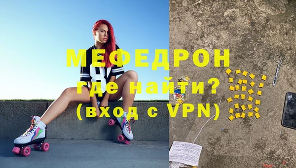 Альфа ПВП Аксай