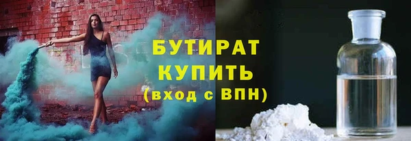 альфа пвп Алапаевск