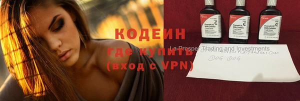 альфа пвп Алапаевск