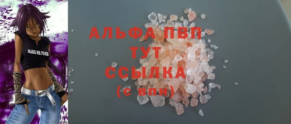 Альфа ПВП Аксай