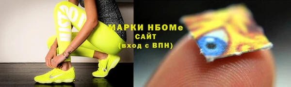 метадон Анива