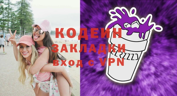 альфа пвп Алапаевск