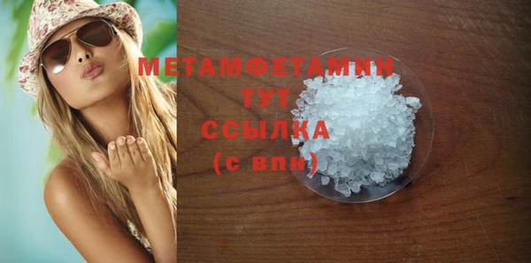 Альфа ПВП Шенкурск