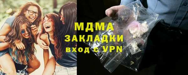альфа пвп Алапаевск
