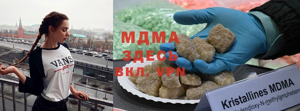 Альфа ПВП Аксай