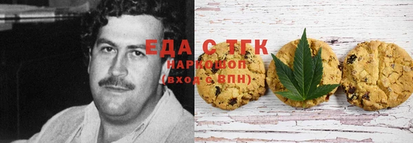 мет Алагир