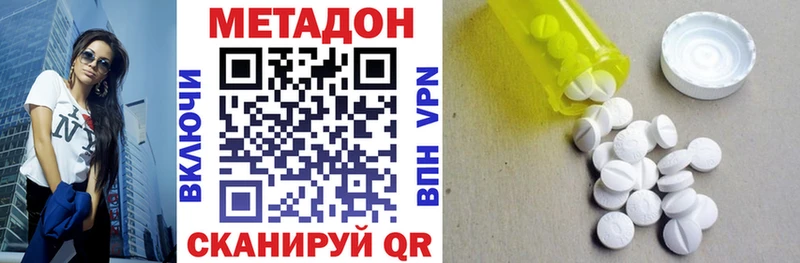 KRAKEN маркетплейс  Саратов  Метадон кристалл 