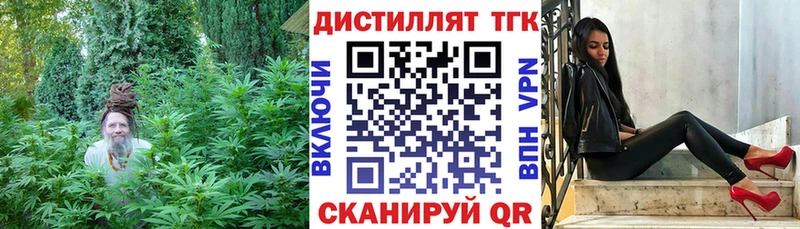 купить наркотик  Саратов  гидра как зайти  Дистиллят ТГК вейп с тгк 