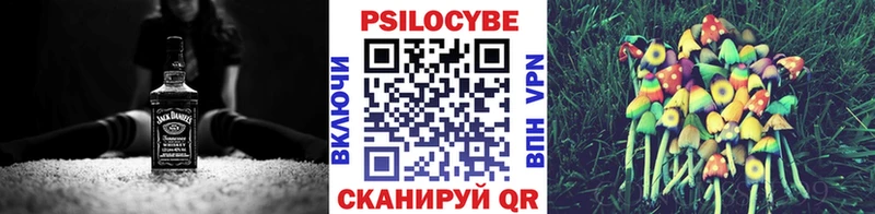 Галлюциногенные грибы MAGIC MUSHROOMS Саратов